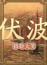 苹果范冰冰完整版