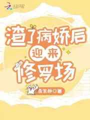双性诱受灌满哭求饶bl