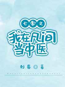 男老师和女学生