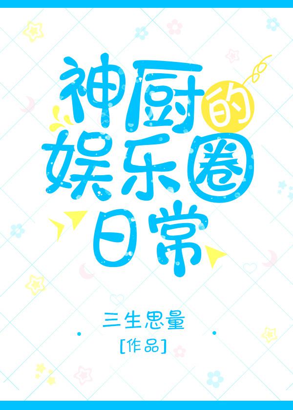 婷婷综合五月天