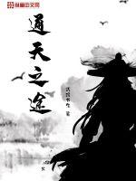 嗜血法医第二季