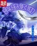 天天美剧视频