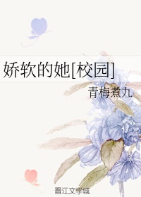 老管家常年为千金洗浴