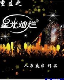 二次元美女被绑开腿器图片
