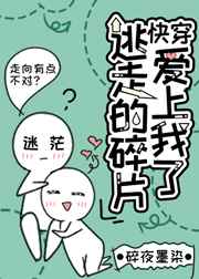 东成西就粤语