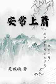 肉多车速快的糙汉文现言
