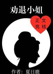 我在夜店的那些事儿 小说