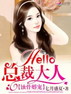 被轮小说