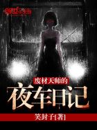 莱芜金点子电子版
