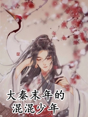 男神插曲女生疼免费无需下载