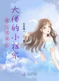 水蜜少女漫画