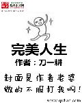 非你莫属泰剧在线观看完整版免费