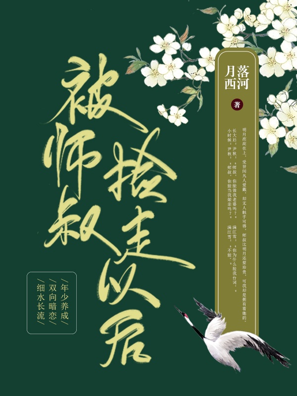 我的女神