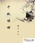 耽美甜梦bl文库手机版