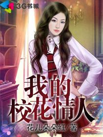 真人sp视频在线观看