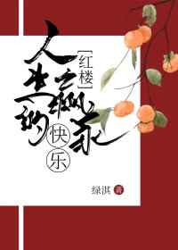 京东影业jd008苏小小
