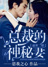 老板是妖孽