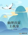 爱是一颗幸福的子弹