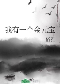 空间人气王破解版