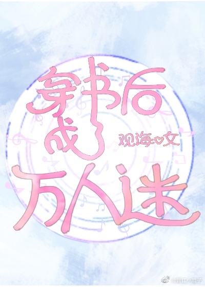 邪恶道日本彩