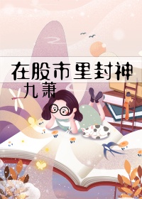 雷神成人版