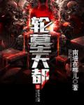 数码宝贝国语