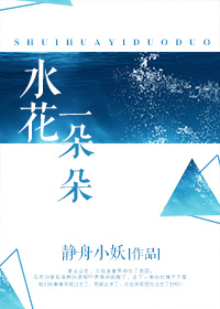 年轻小姨子