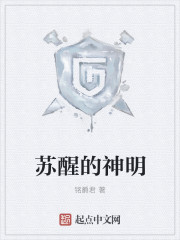 恶魔哥们的玩具甄九儿