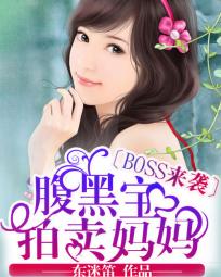 张大大被打哭