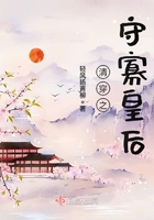 易奇八字