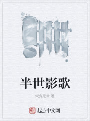 南枝小说