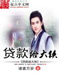 美国电影《禁忌5》