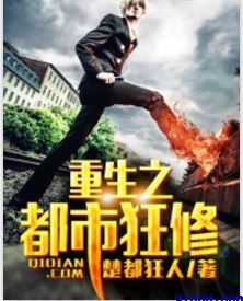 庄暴见孟子