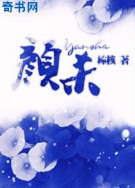 苏简溪