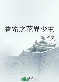 夜鲁夜鲁夜鲁视频在线观看