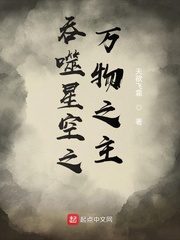 丁长生进入谢赫洋身体