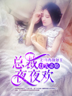久久婷婷四月天天综合色啪