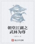 我的美女老师陈庆之赵小涵
