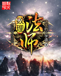 神奇动物在哪里迅雷下载