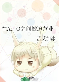 亚洲欧洲日产v特级毛片