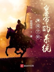 《蛇性》全文书包