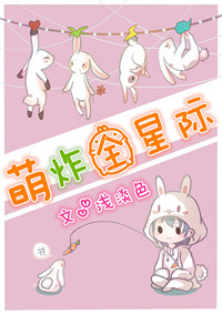 终于得到了妈妈