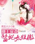 中国16小受chinesevideos