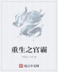 厨房装修