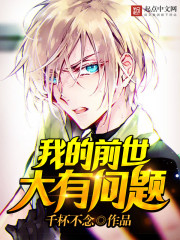 隐身之无限暧昧