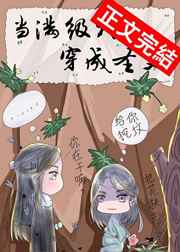 大长精破解版最新版下载