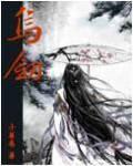 女儿的朋友3在观完整有限中字