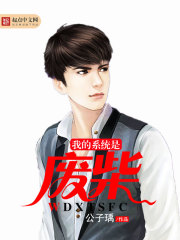 军中乐园未删减在线看