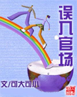 在线视频这里只有精品