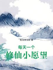 哪种女人弄进去最舒服